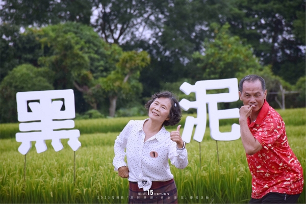 【2023母親節慶祝活動】 ｜洄到源頭．泉心愛泥｜ 活動花絮PART4