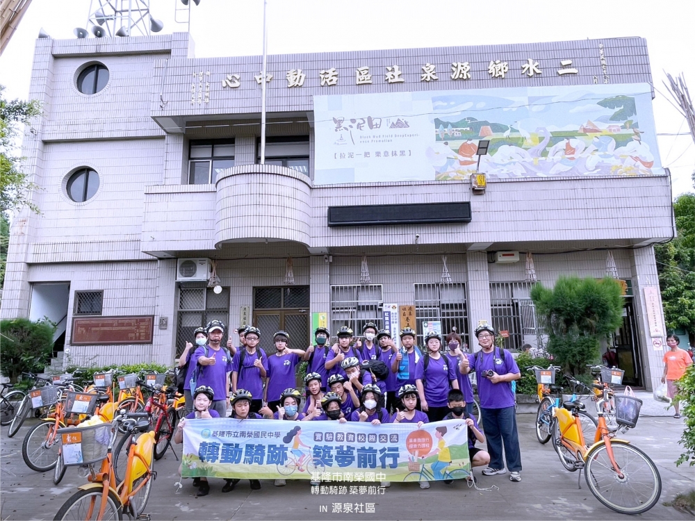 騎跡轉動．八堡圳頭築夢前行