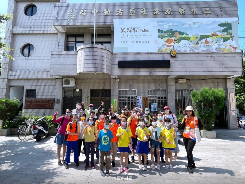 硯台的故鄉．二水復興國小遊學之旅