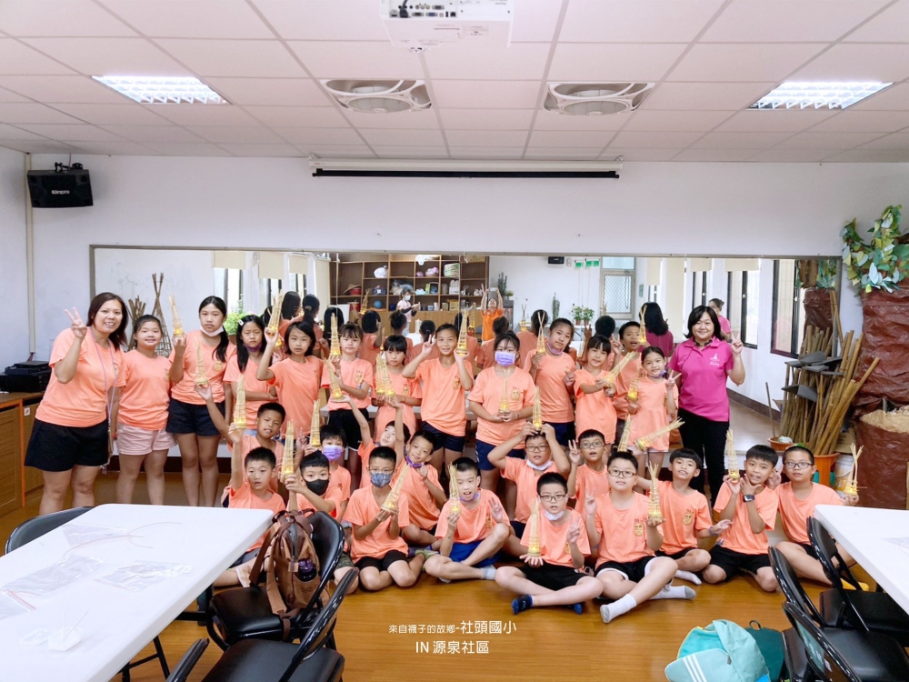 襪子的故鄉．社頭國小遊學團