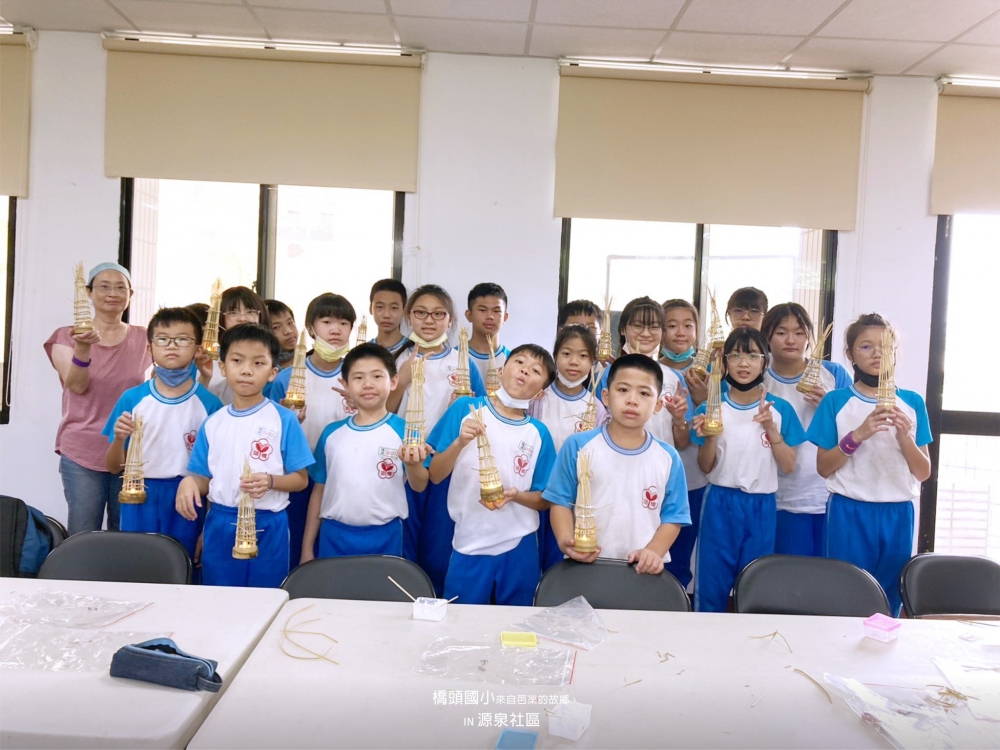 芭樂的故鄉．橋頭國小遊學團