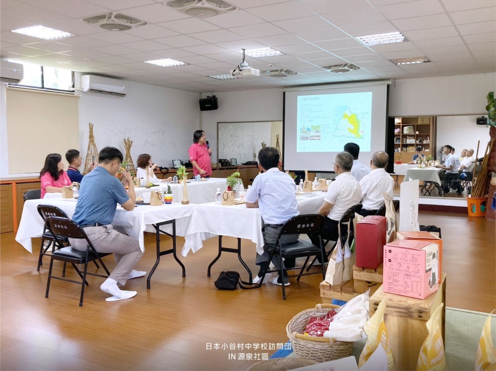 日本小谷村參訪