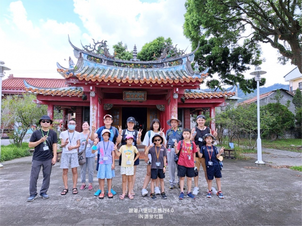 跟著八堡圳去旅行4
