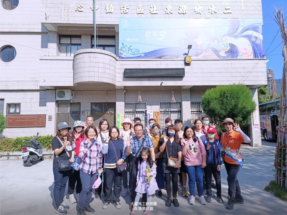 學校參訪-大慶商工教師團